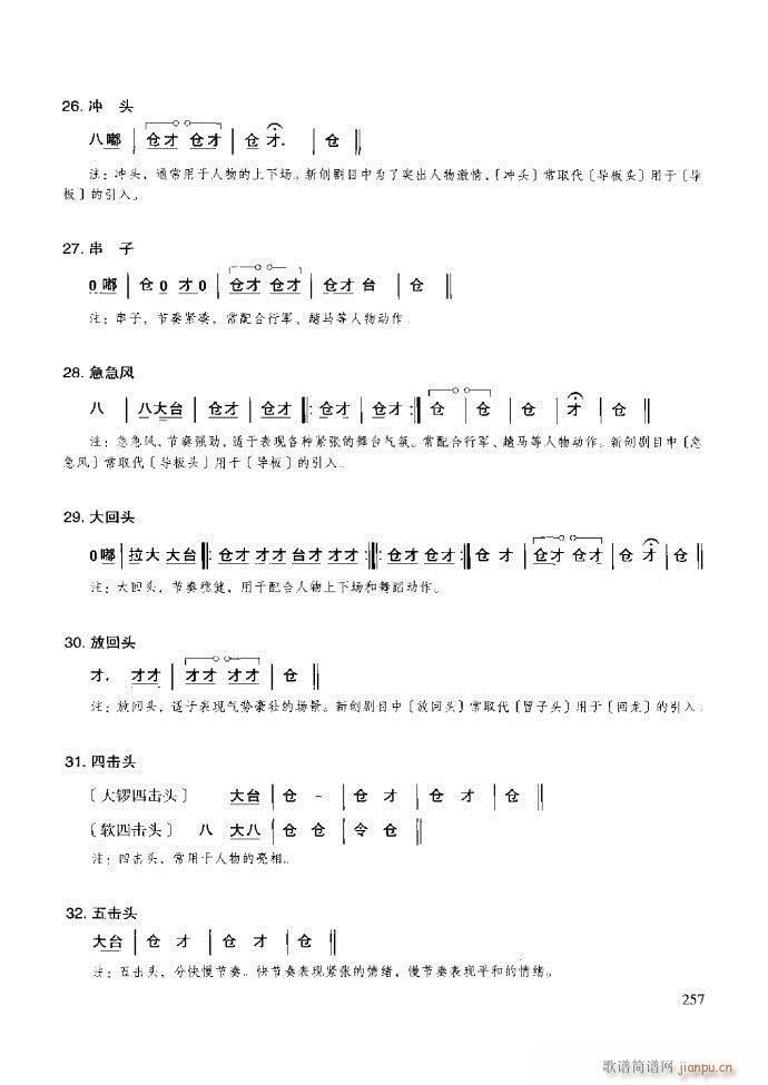 ̳ ϰ181 259(ʮּ)77