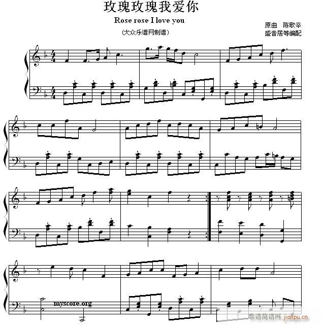 幼儿教师 钢琴曲