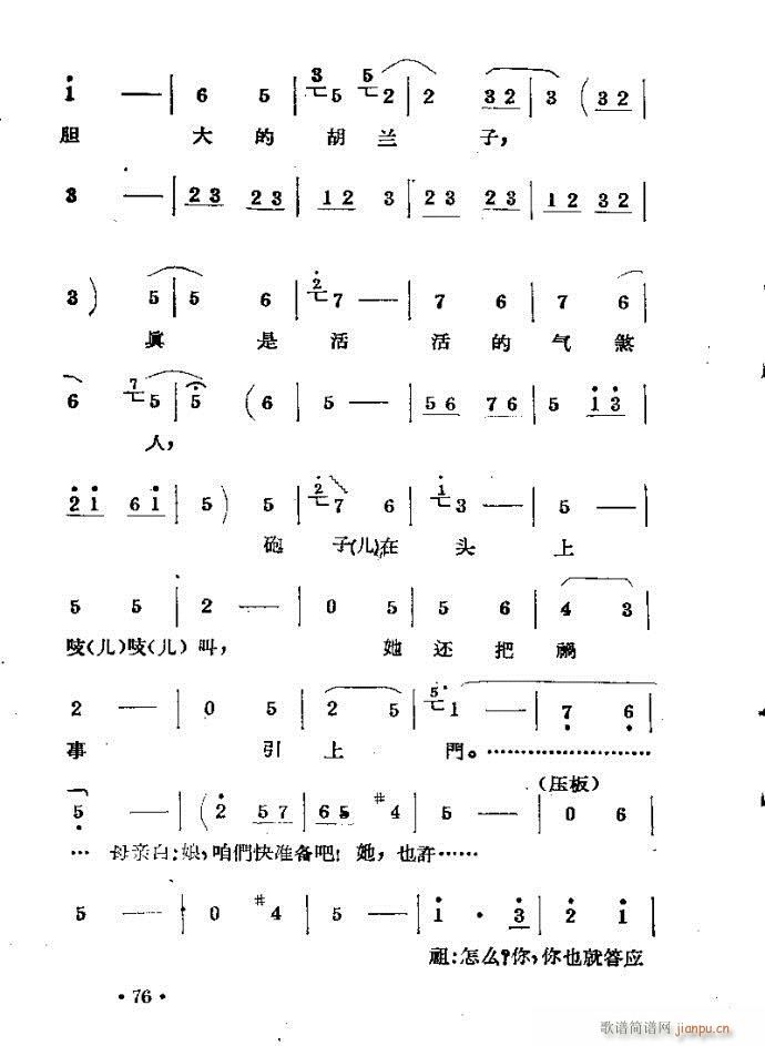 ??籾41-80(ԥ)36