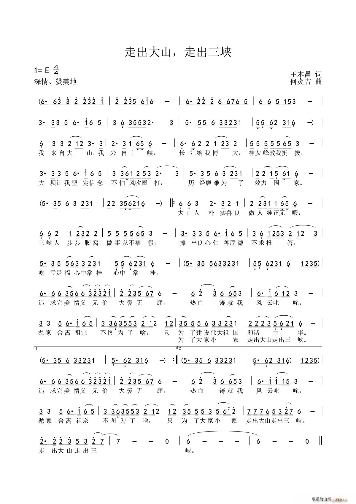 ߳ɽ ߳Ͽ(ָ)1