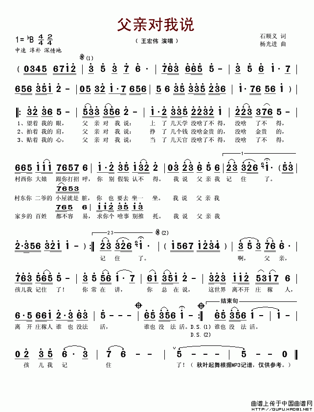 ׶˵ʯ˳(ʮּ)1