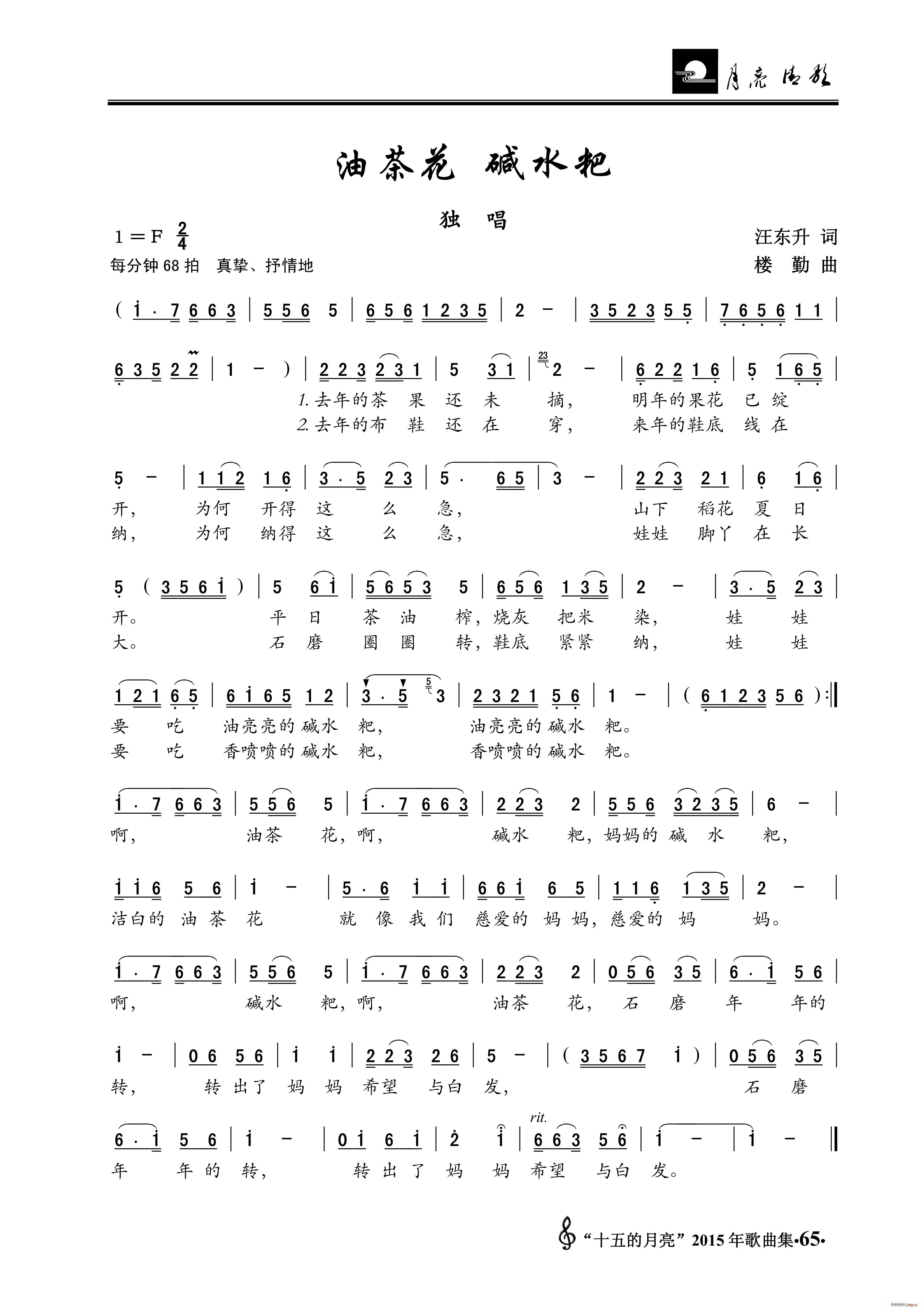 Ͳ軨 (ָ)1