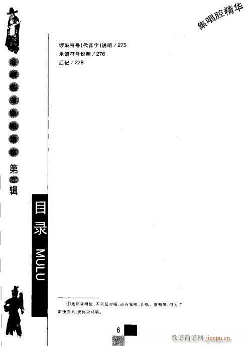 ڶ?Ŀ¼1-20()6