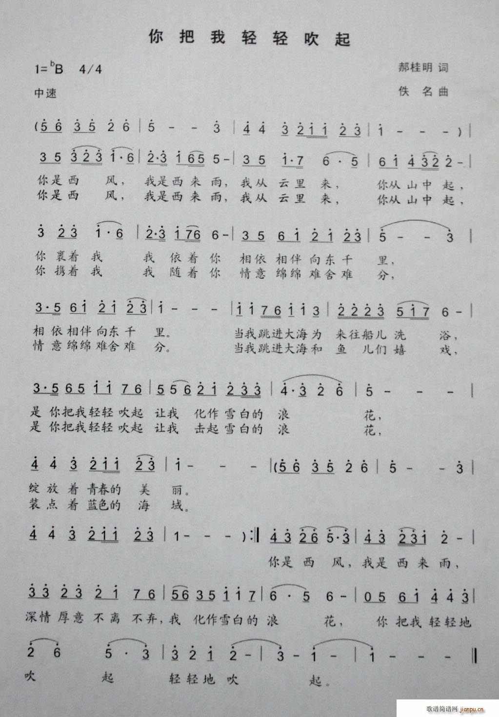 Ĵ(ָ)1