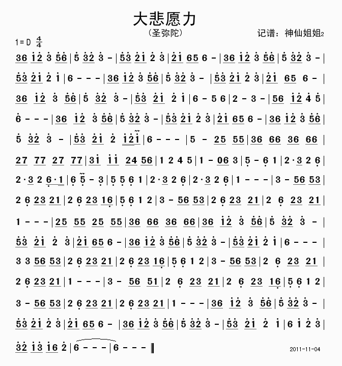 Ը(ָ)1