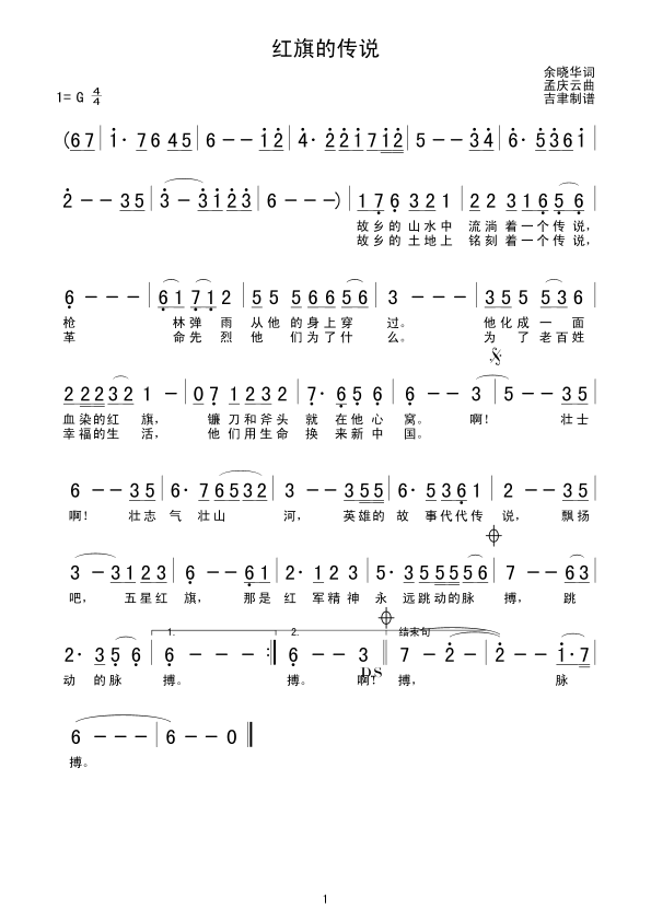 Ĵ˵(ָ)1