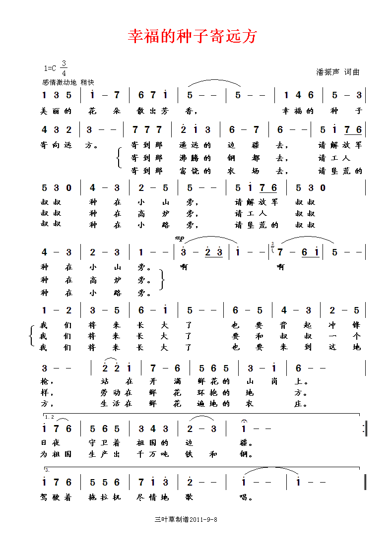 ҸӼԶ(ָ)1