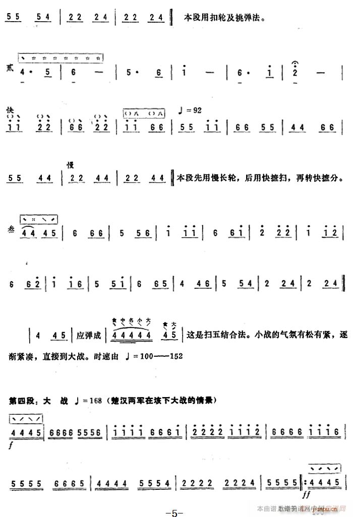 жӪ(ָ)5
