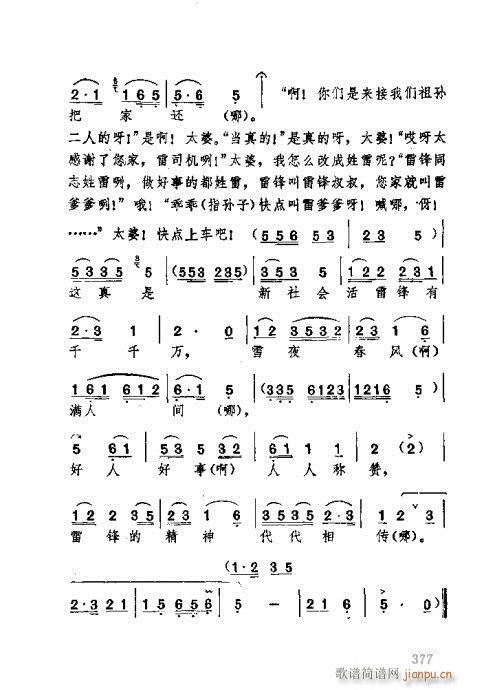 341-380(ʮּ)34