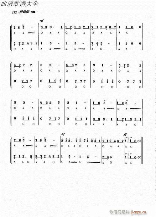 ѧ121-140()12