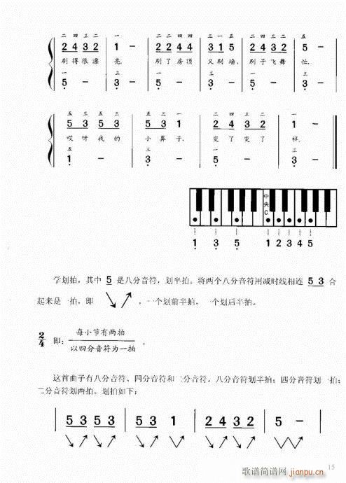 ٽ̳1-20()15