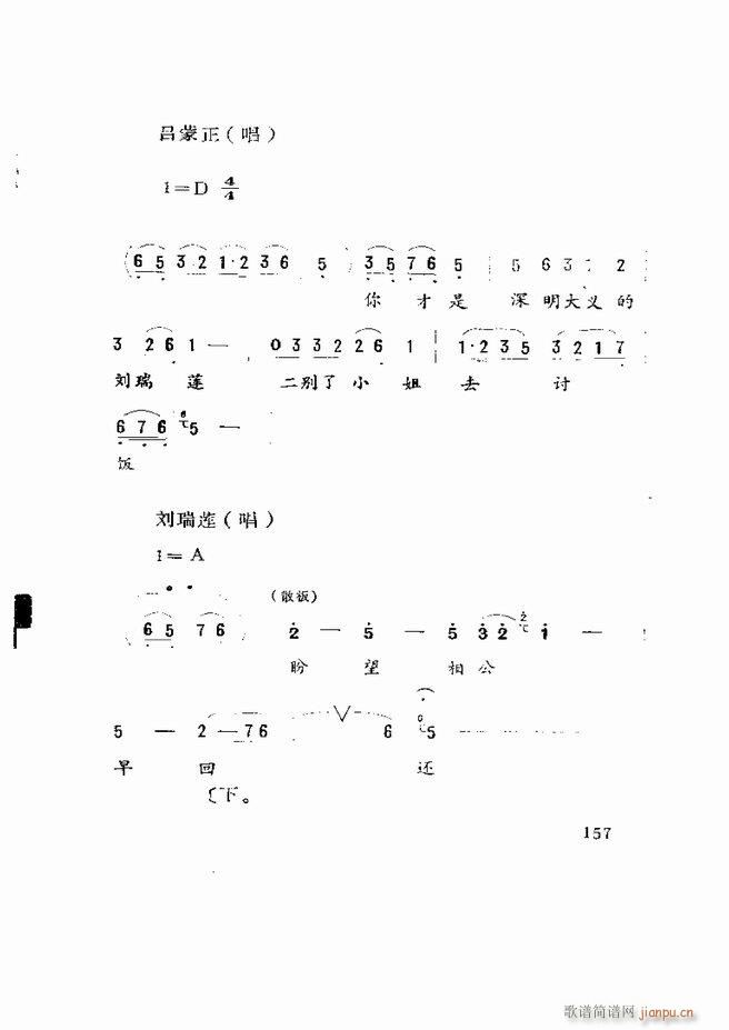 Ϸ籾ѡ ɽطϷ121 180(ʮּ)37