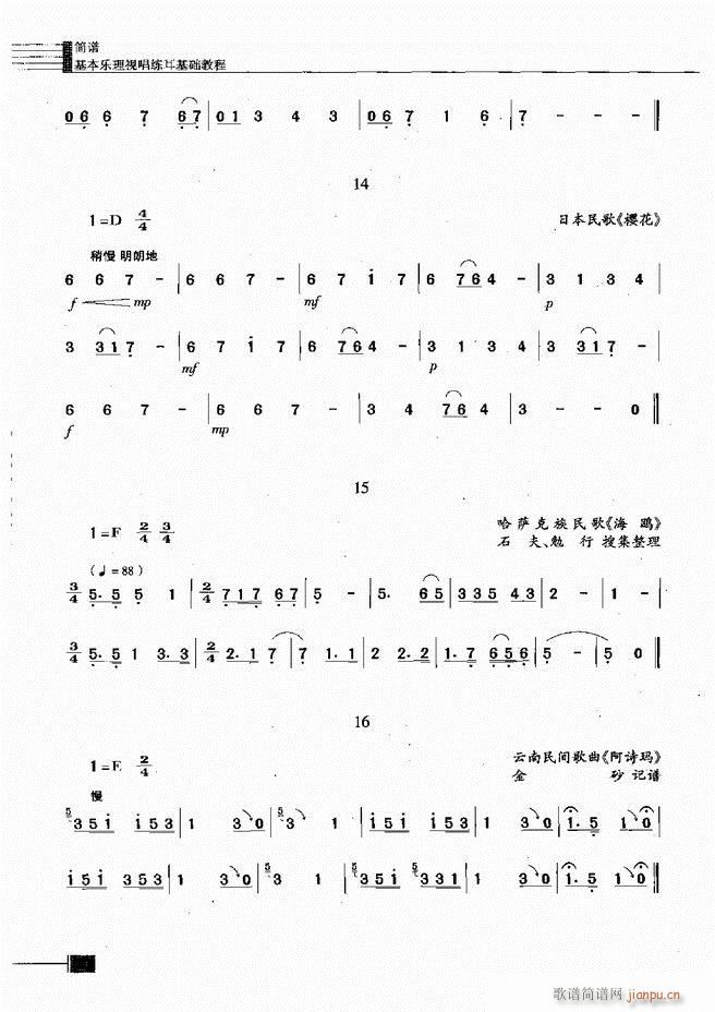 ӳ̳241 300(ʮּ)36