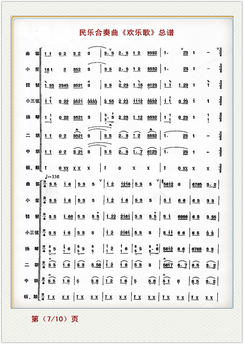 ָ7(ָ)1