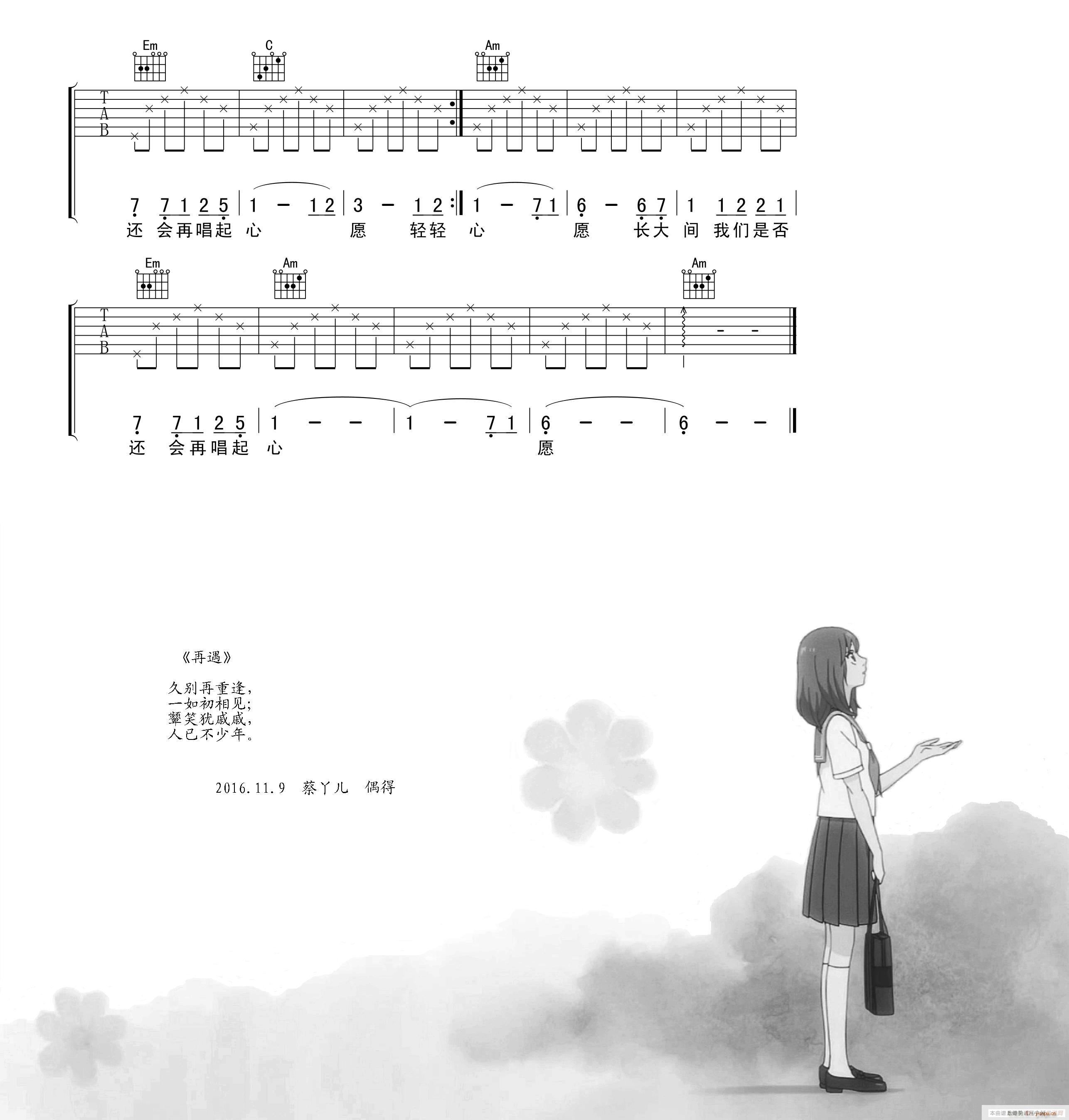 Ը ()3