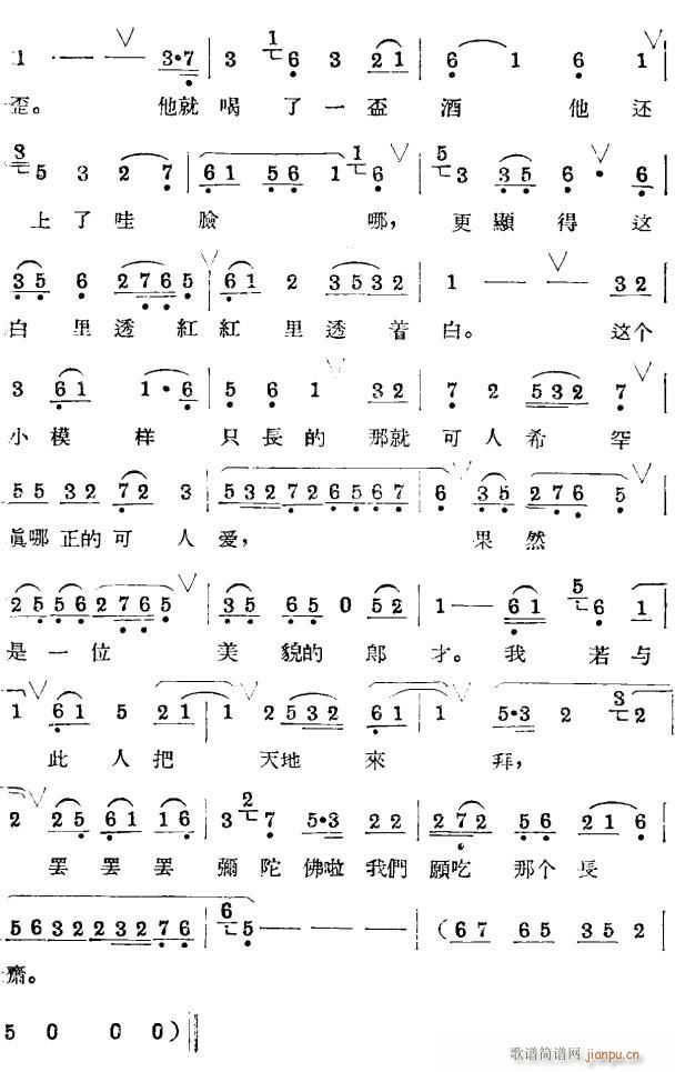 ¥3(ָ)1