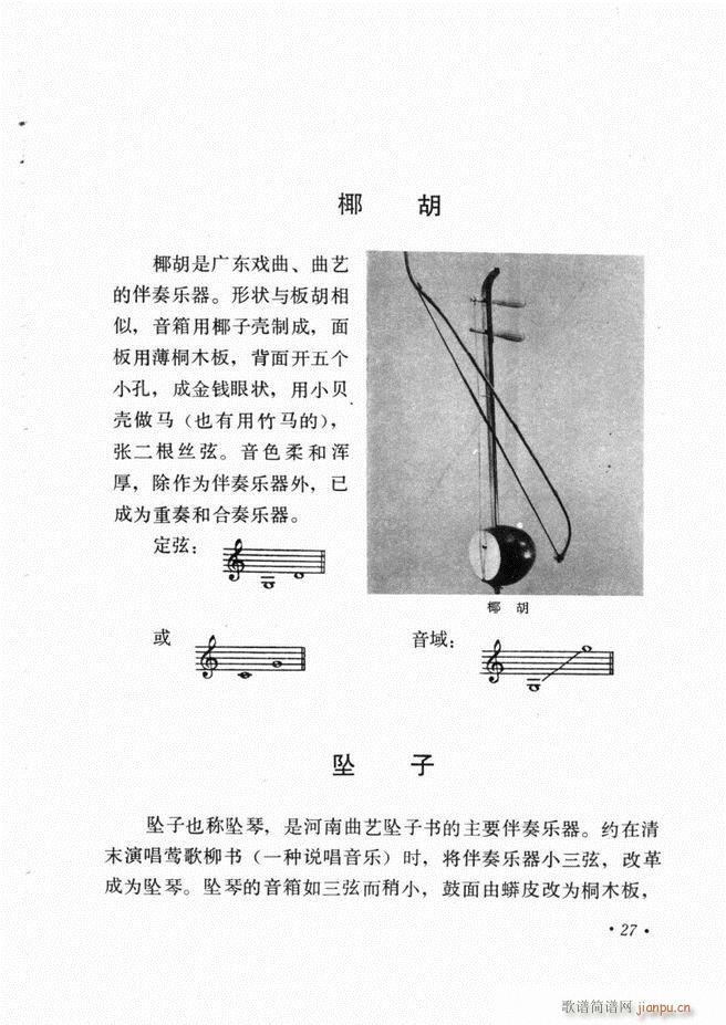 й ޶(ʮּ)31