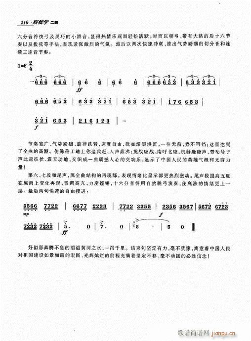 ѧ201-211()10