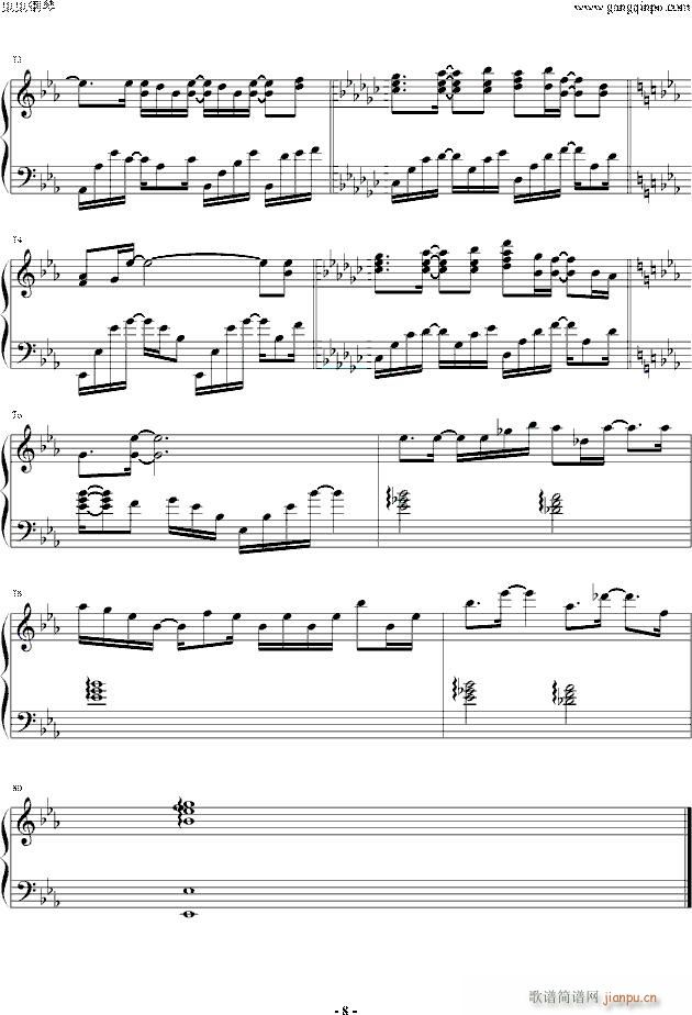 brave song()8