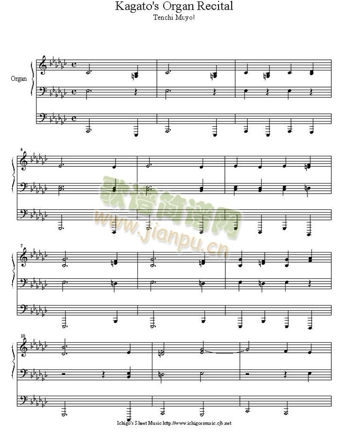 kagato_s_organ_recital()1