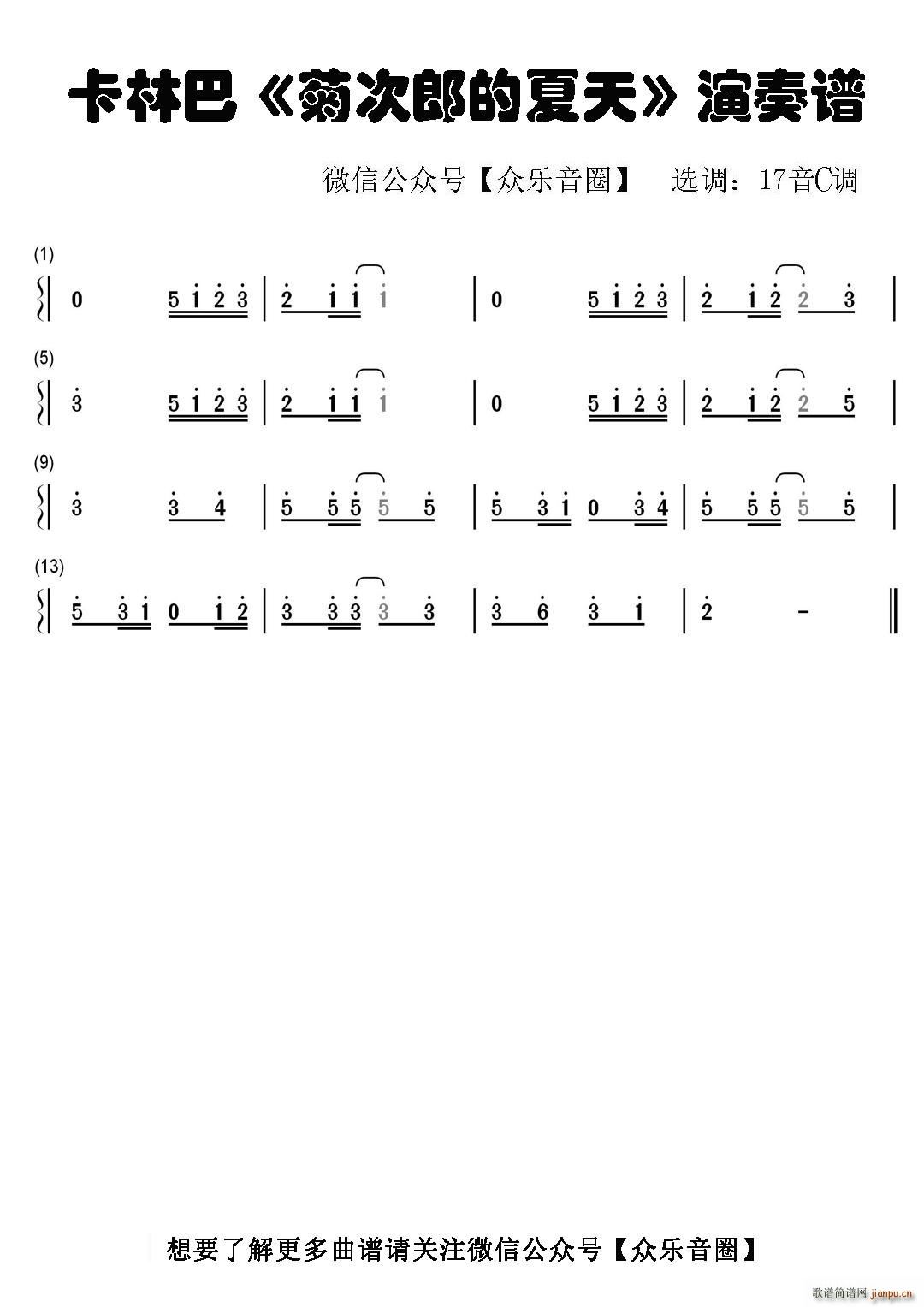 մɵ Ĵָٿְٵ(ʮּ)1