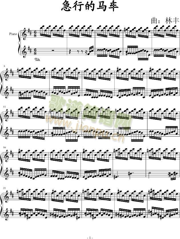 е()1