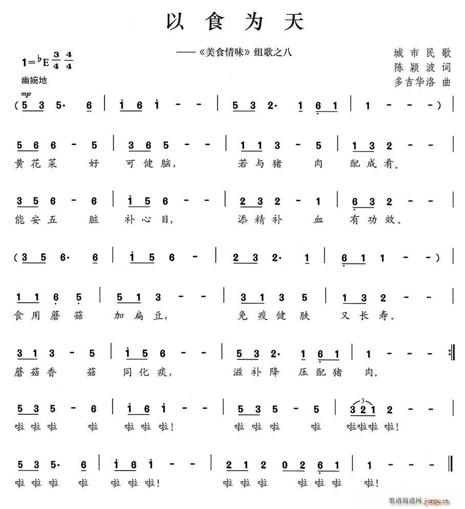 ʳΪ ʳζ ֮(ʮּ)1