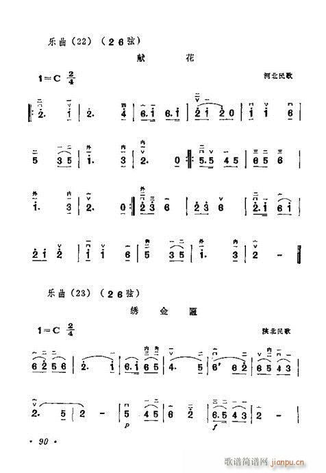ѧ80-100()10