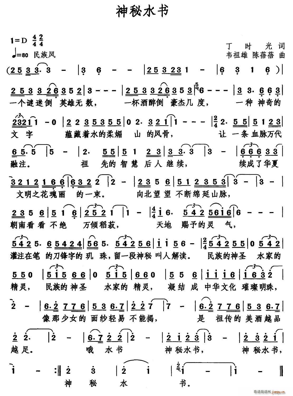 ˮ(ָ)1