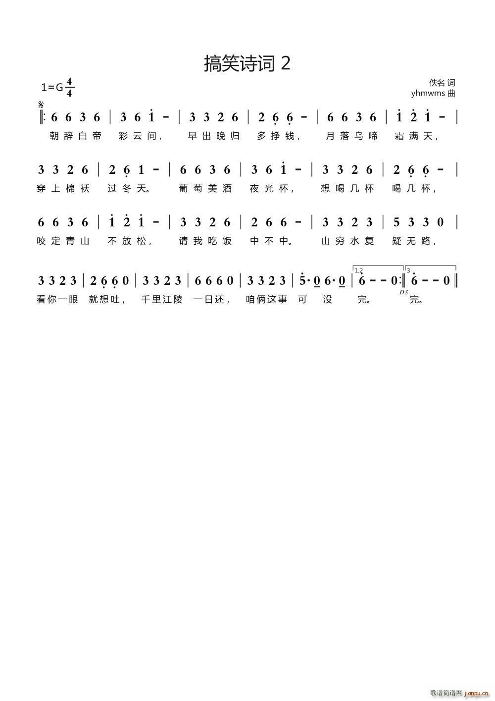 Цʫ 2(ָ)1