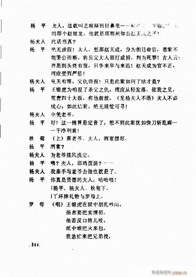 ݵطϷ񽱾籾ѡ һ301 360(ʮּ)44