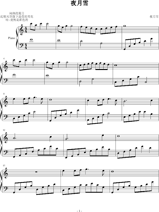 ҹѩ()1