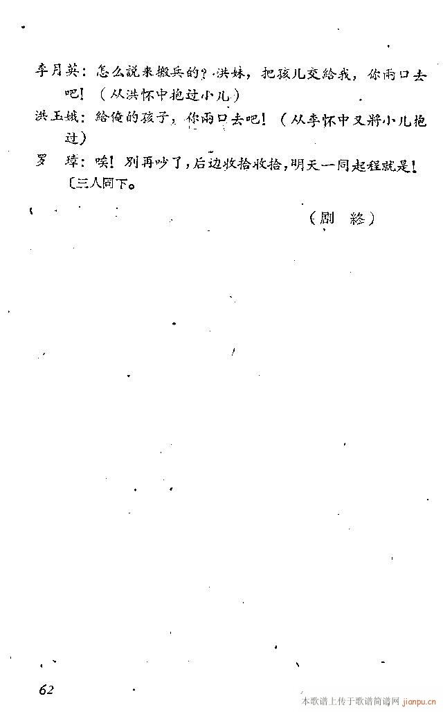 ɽ(ָ)63