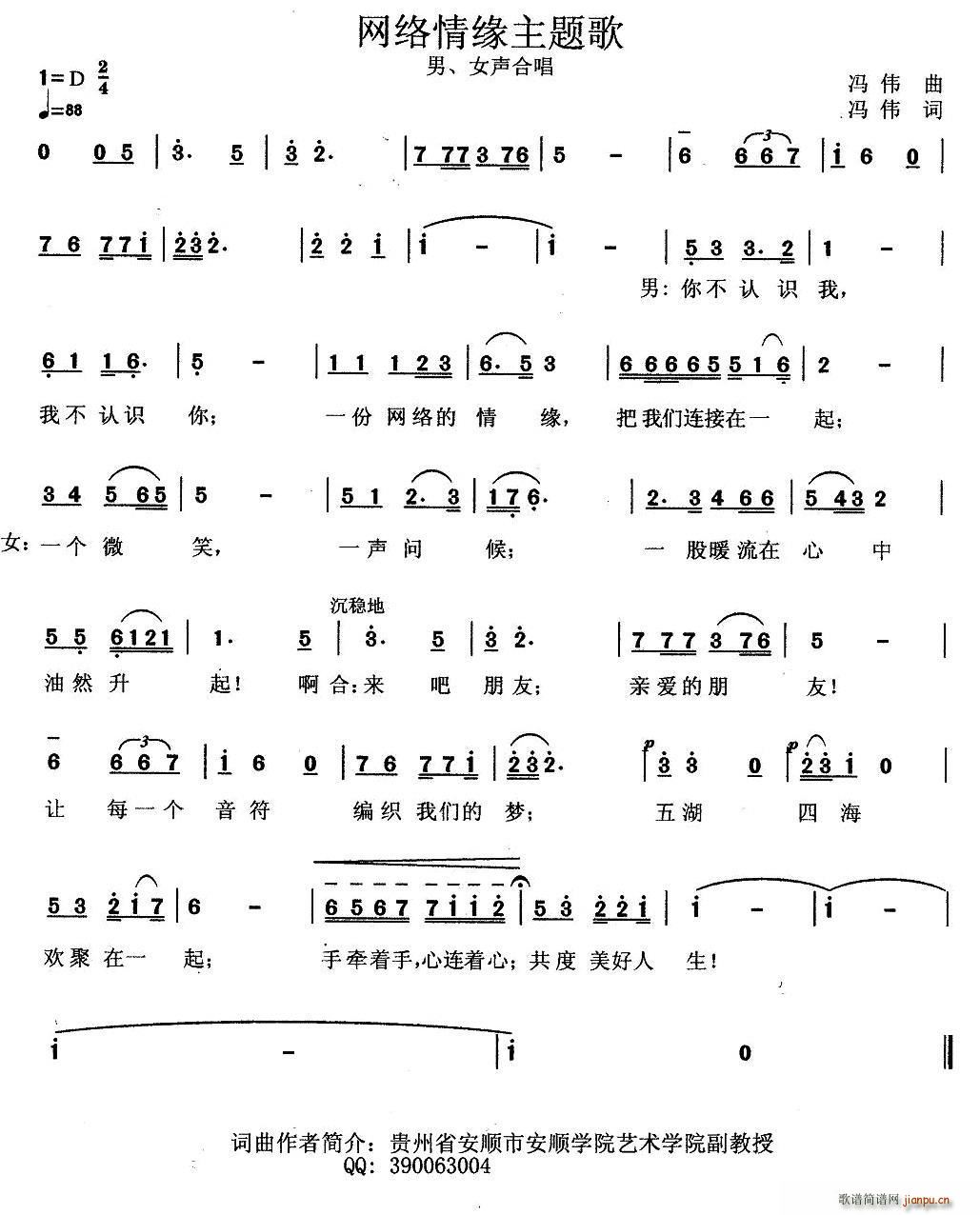 Ե(ָ)1