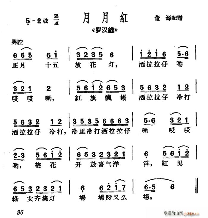 ʮŻ ޺Ǯ ѡ ºС(ʮּ)1