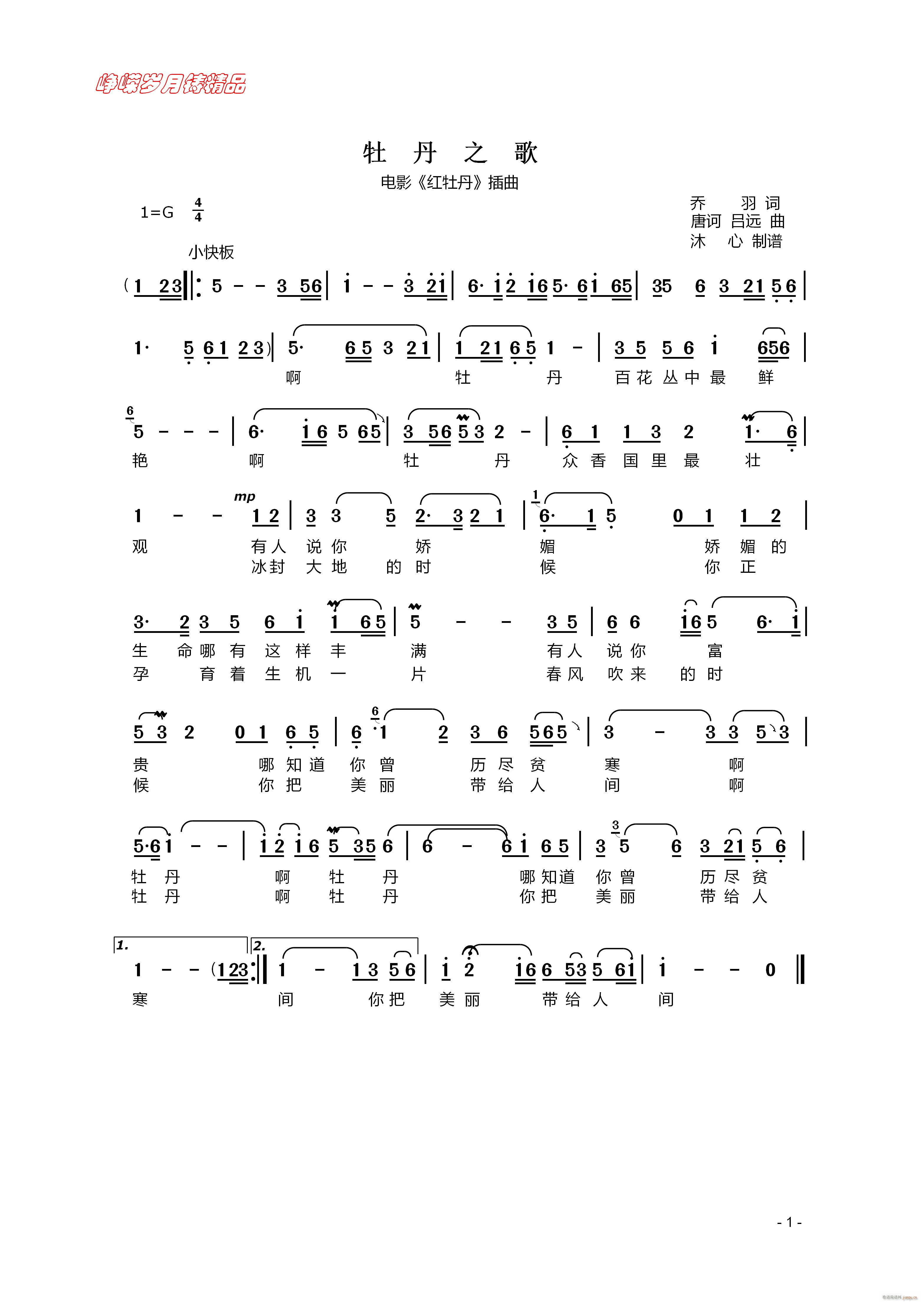 ĵ֮ 꾫Ʒ(ָ)1