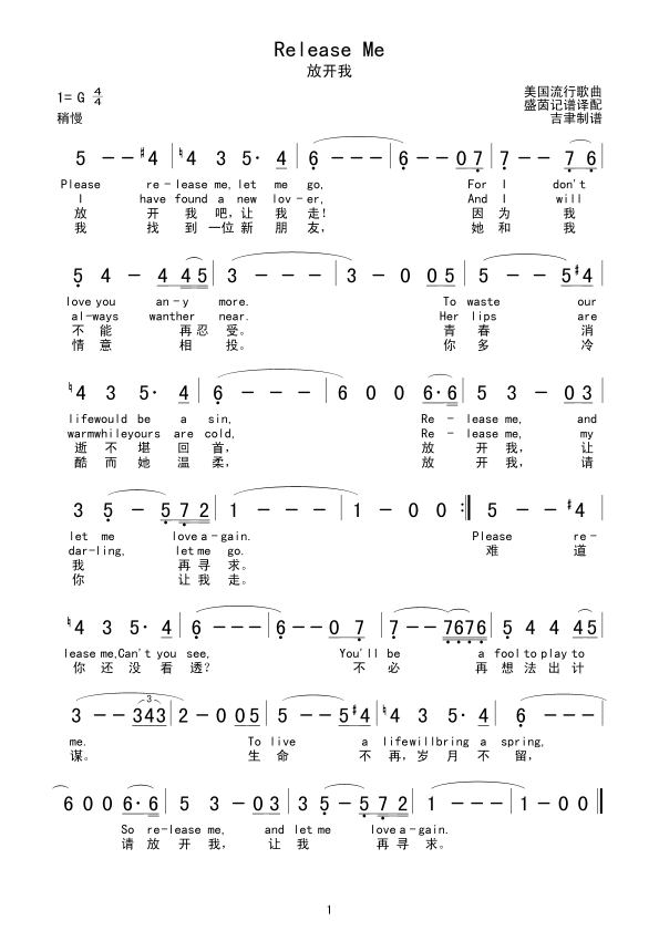 Release(ָ)1