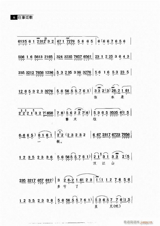  羭䳪μ Ŀ¼1 60()16