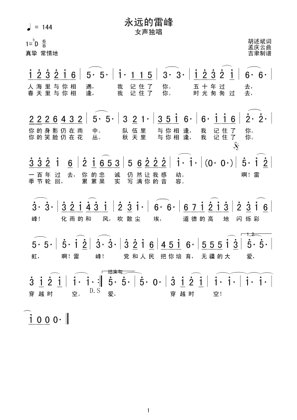 Զ׷(ָ)1