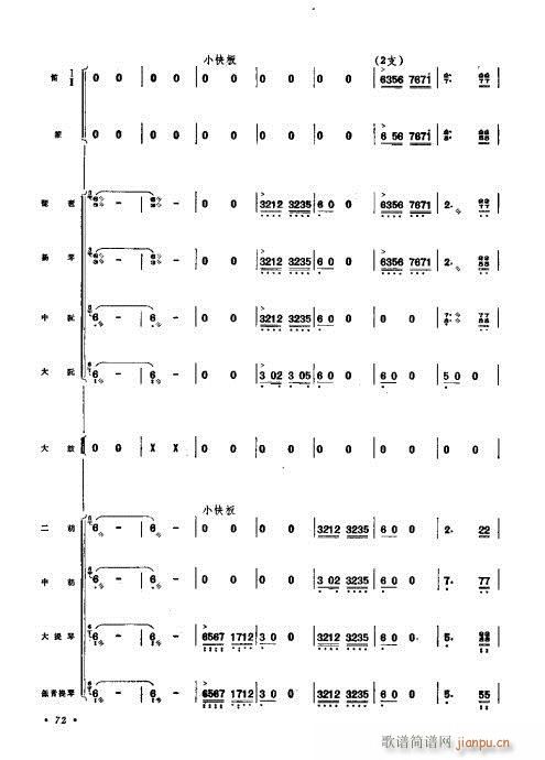 ףЭ61-80()12