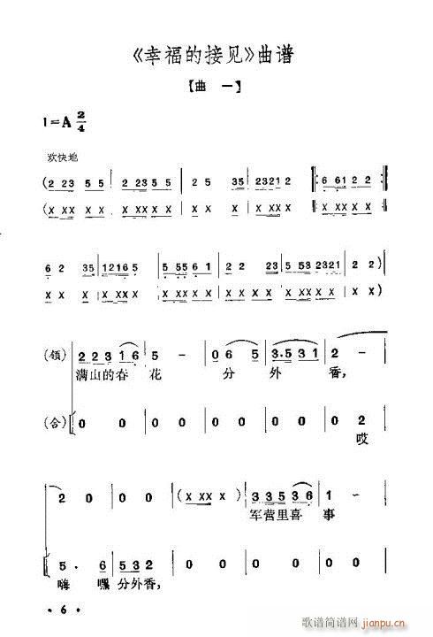 ҸĽӼ(ָ)6
