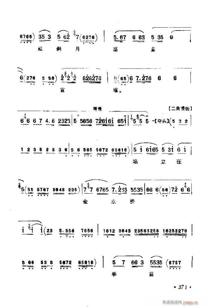 361-400()11