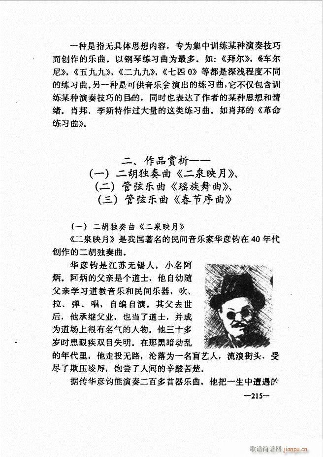 ּ̳181 257(ʮּ)35