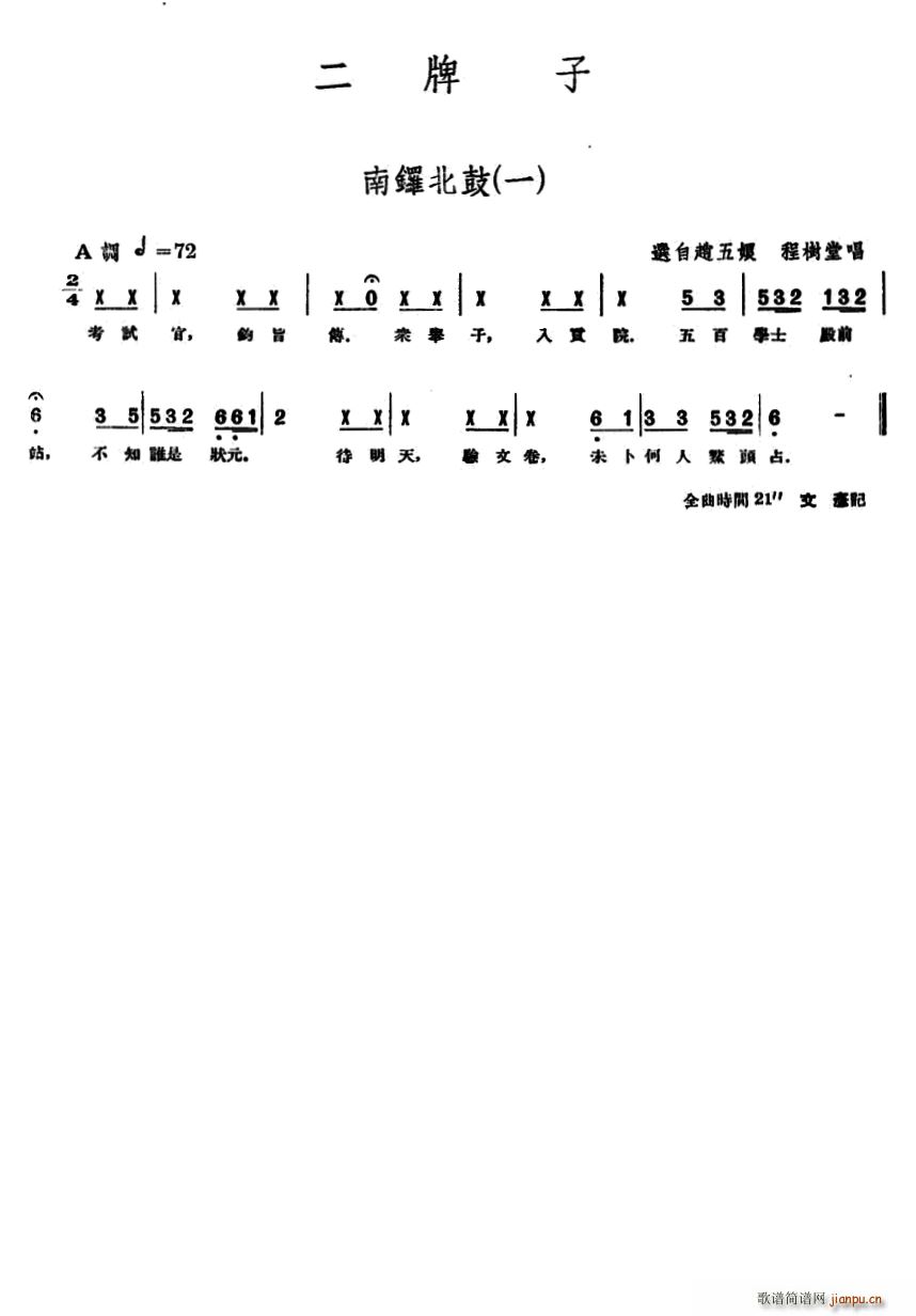   ౱ һ(ʮּ)1