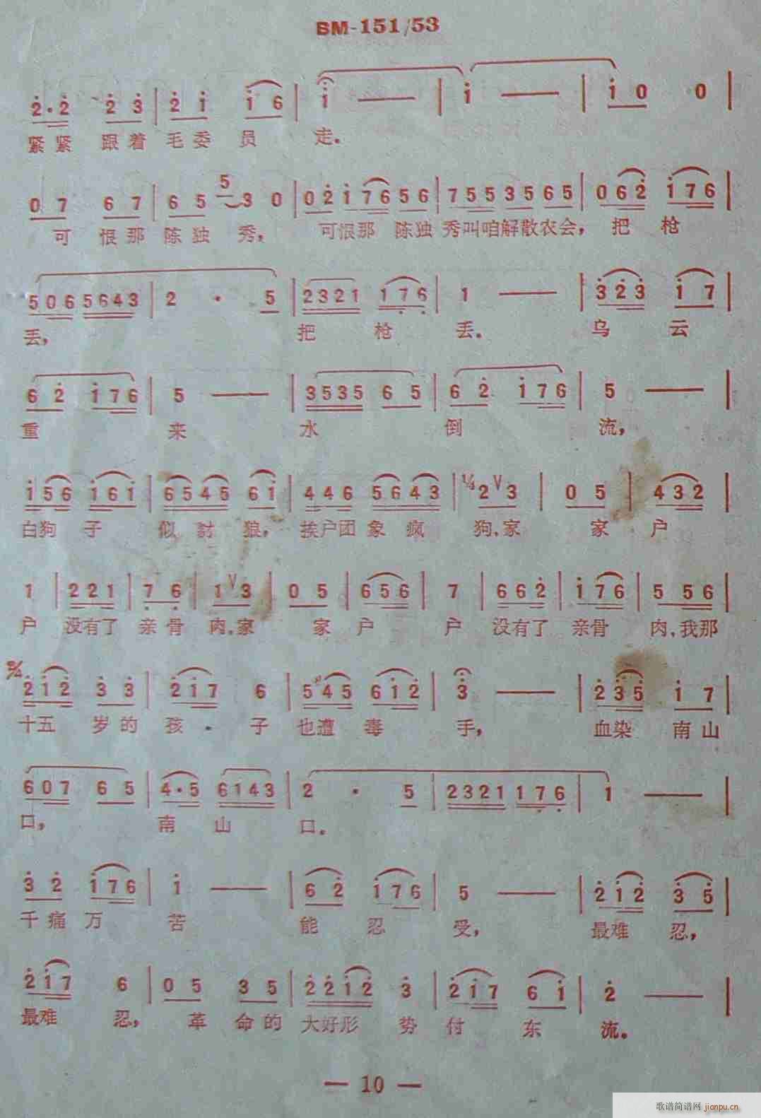 ɽĵ·  (ʮּ)10