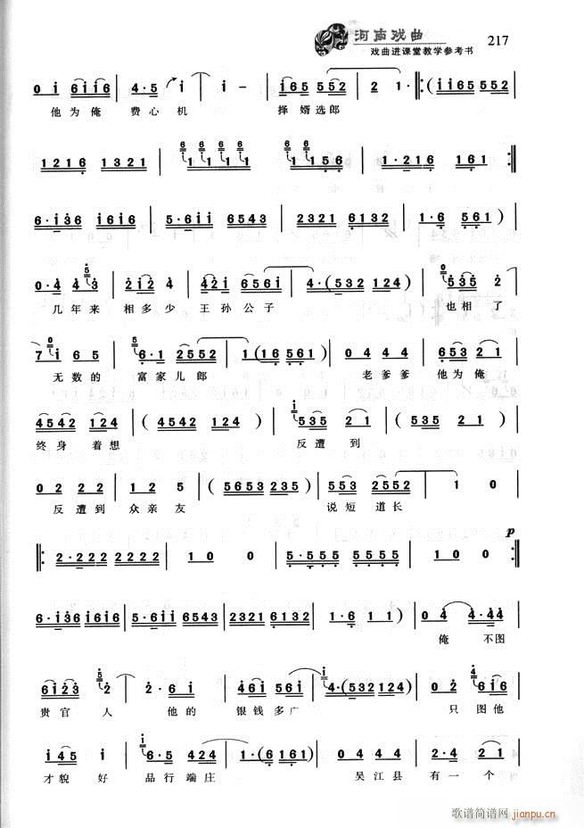 Ϸ Ϸýѧο181 256(ʮּ)37
