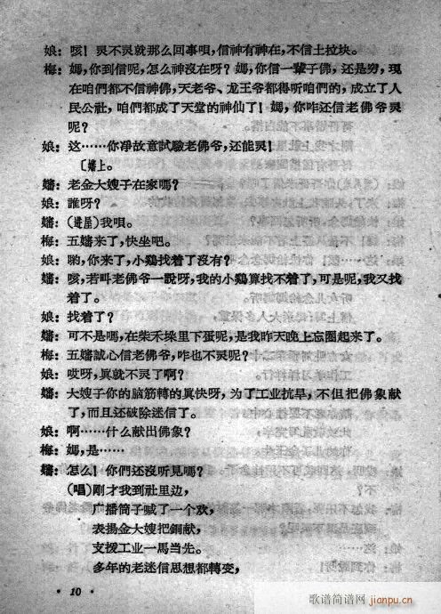 ͭ(ָ)10