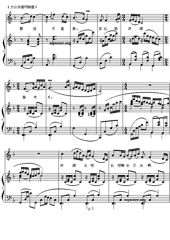 ˮ˴(ָ)3