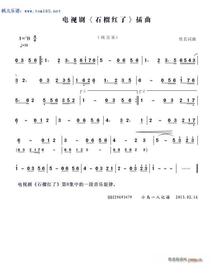 Ӿ ʯ (ʮּ)1