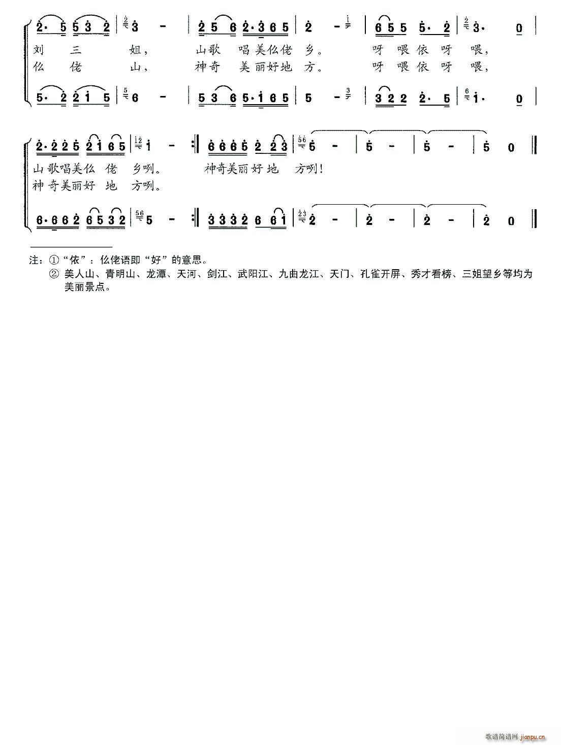 ˣõط(ָ)3
